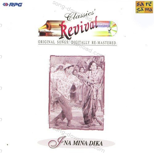 Ina Mina Dika - Revival - Vol 20 Asha Bhosle MP3 Download
